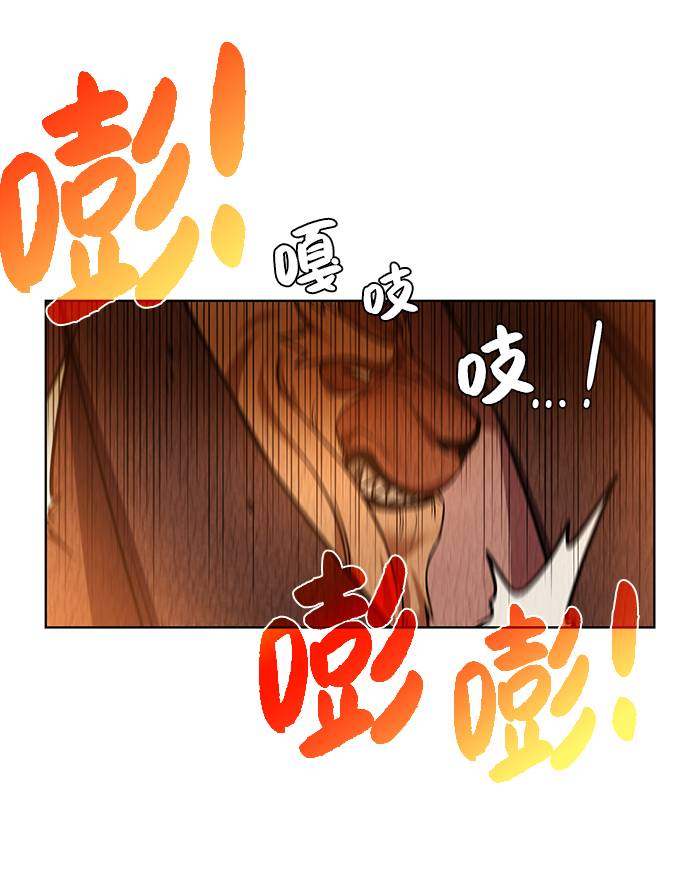 [第32话] 突破口59