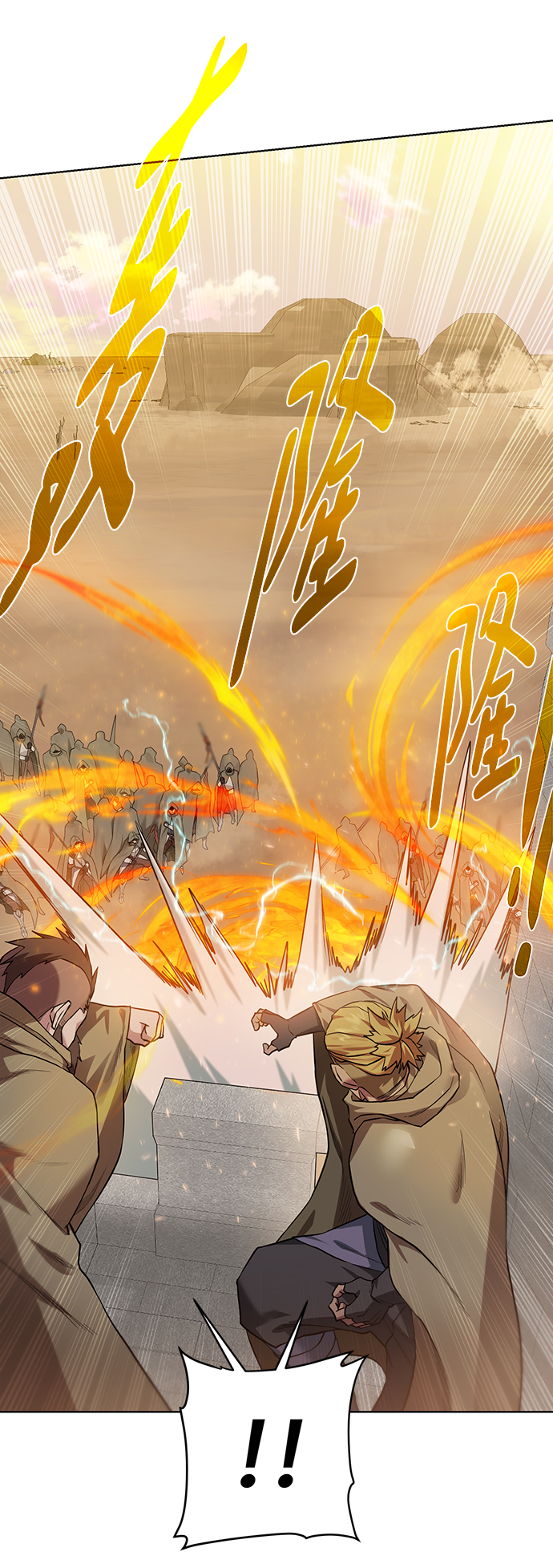 [第78话] 东方的男子汉23