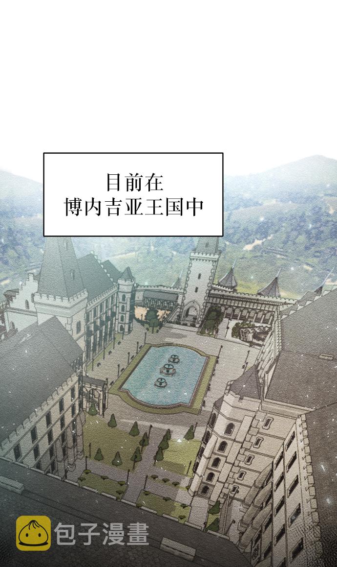 [第3话] 悬赏通缉11