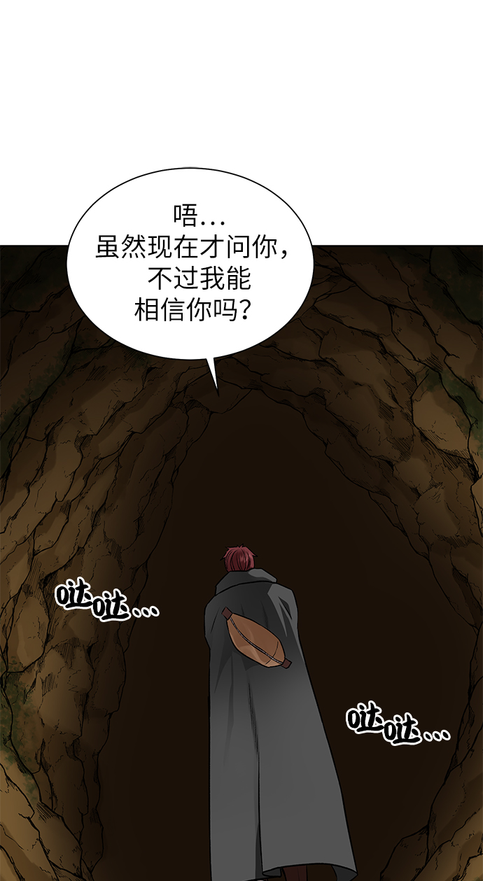 [第15话] 疑虑与好奇心72