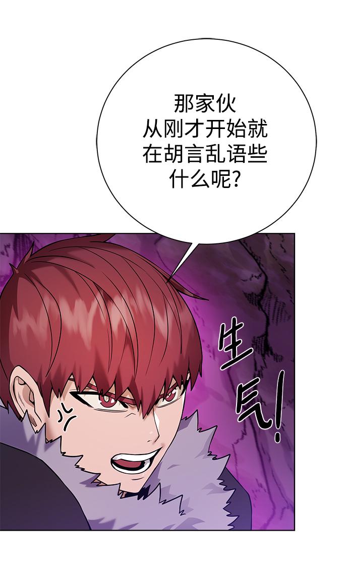 [第95话] 敌对者25