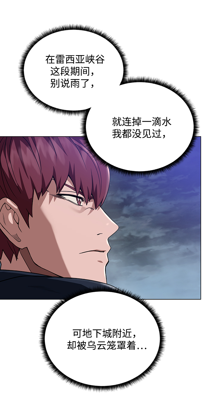 [第47话] 史彼拉图斯60