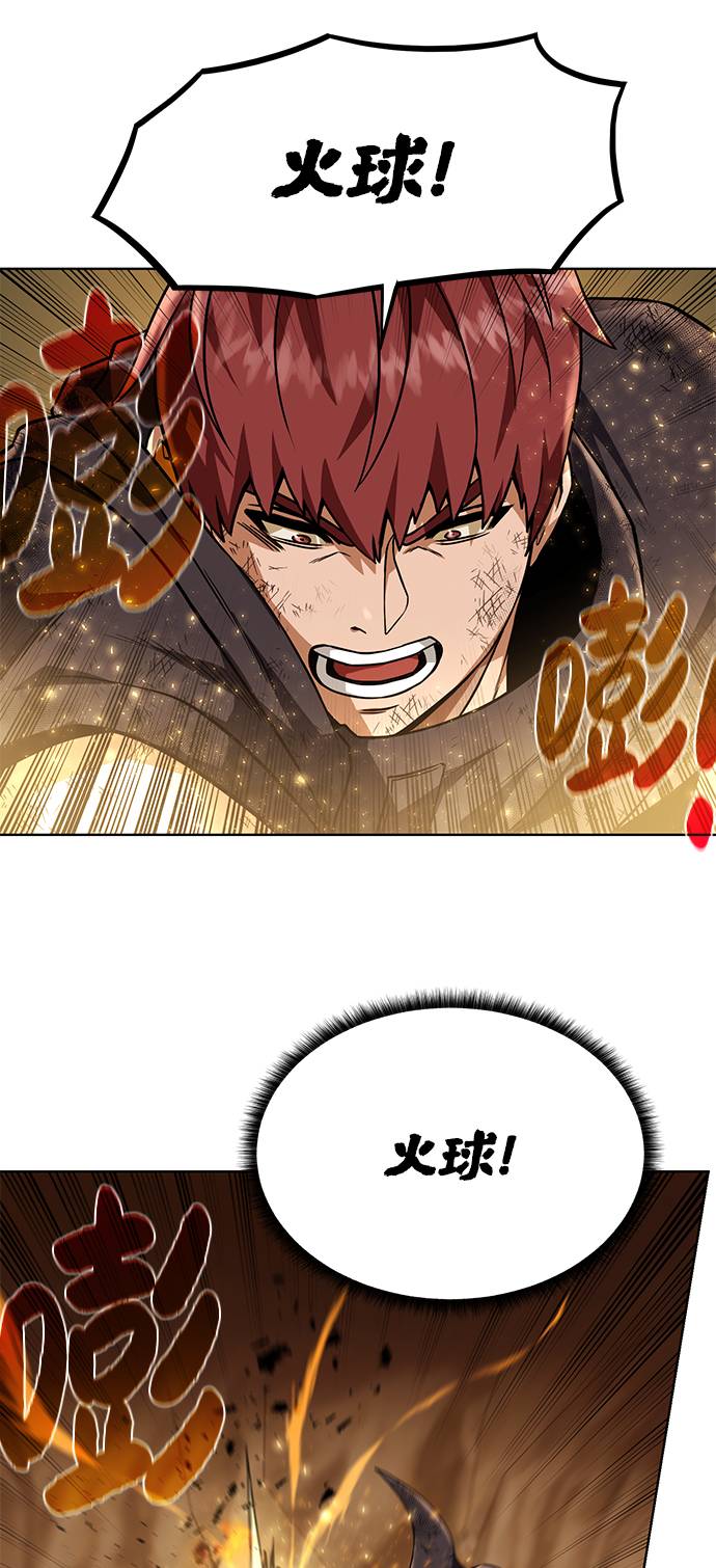 [第33话] 拜托！63
