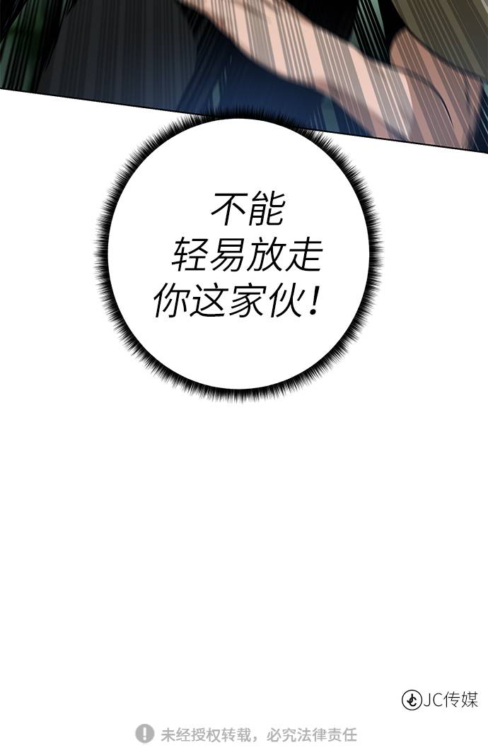 [第29话] 挣扎68