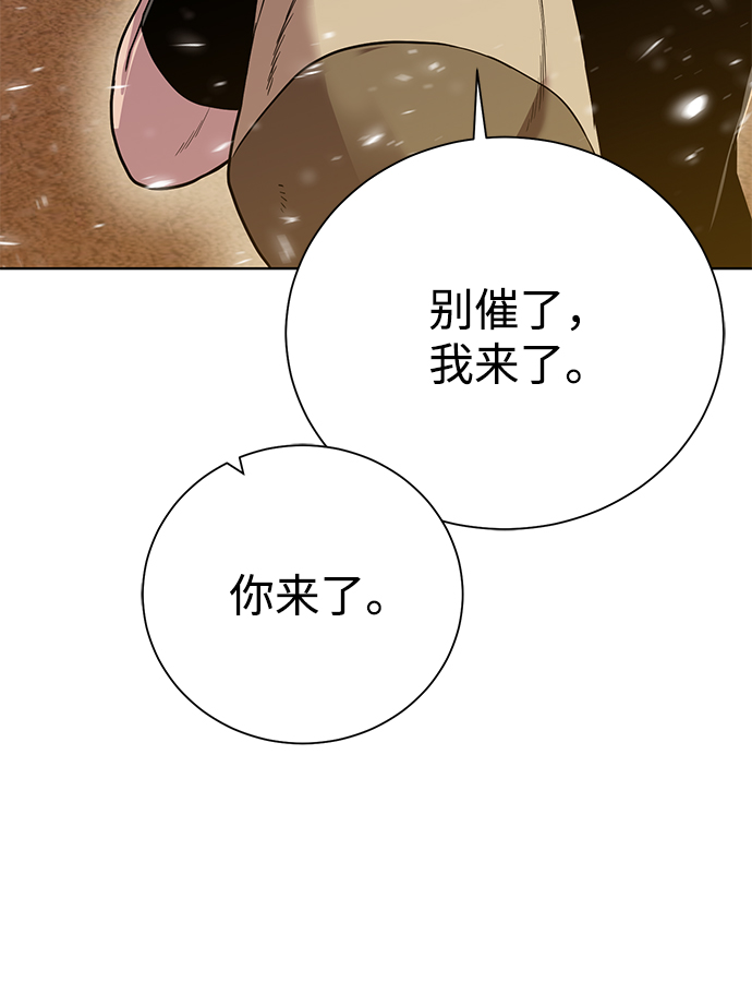 [第94话] 背後3