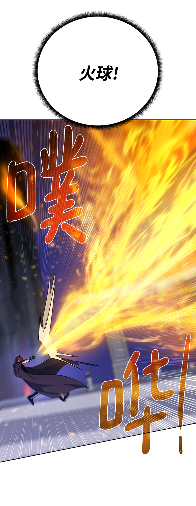 [第74话] 外出60