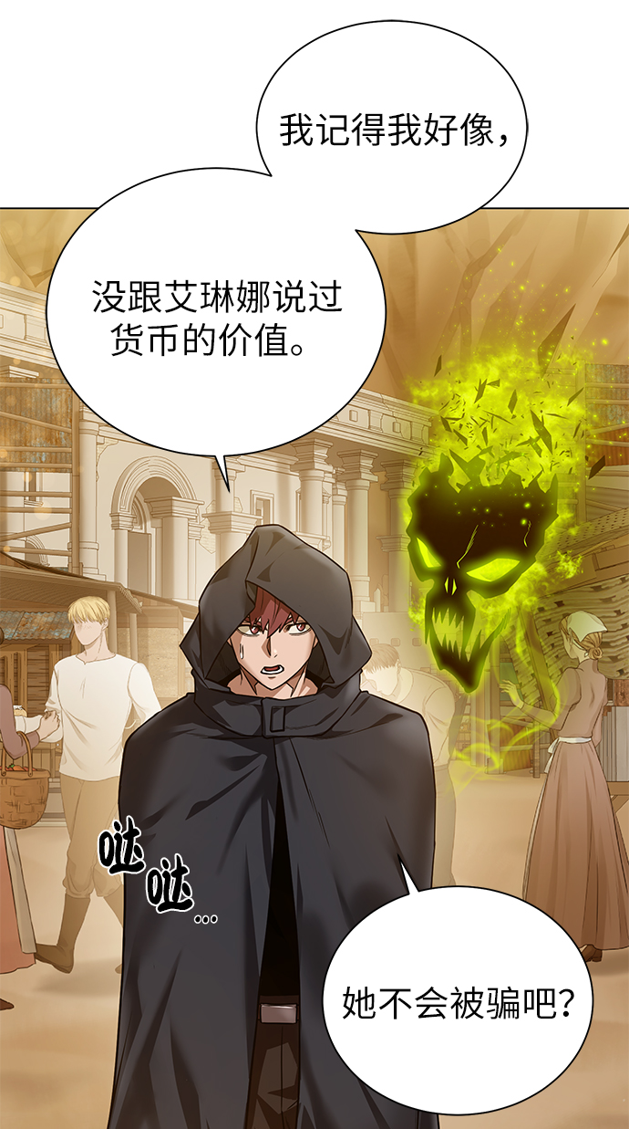 [第36话] 担忧27