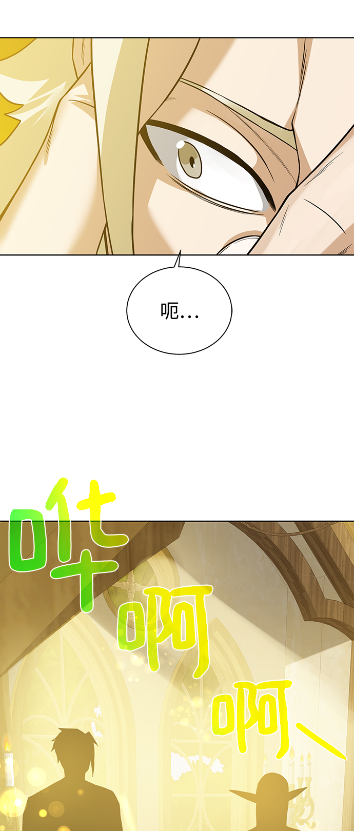 [第54话] 回忆51