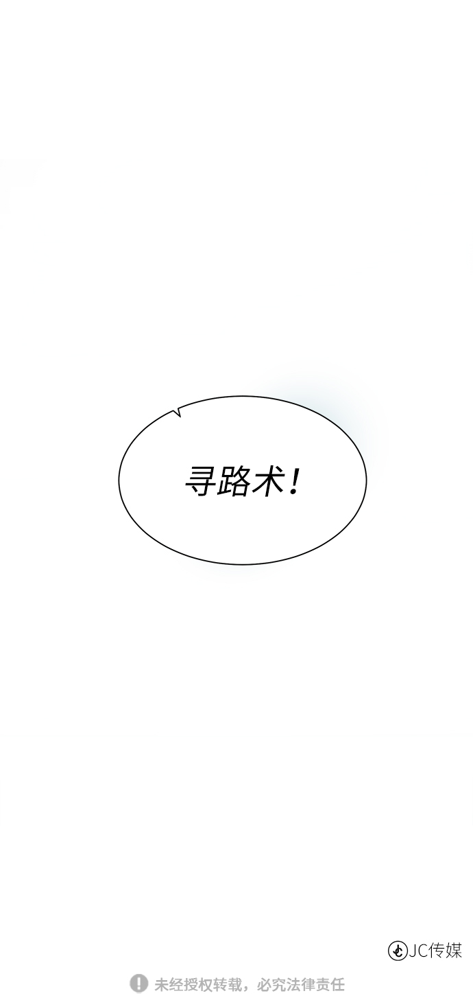 [第20话] 唯一的希望90