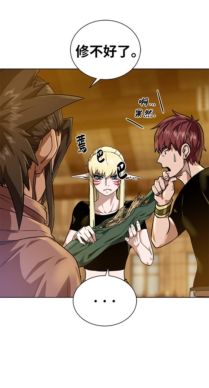 [第35话] 最厉害的掠食者66