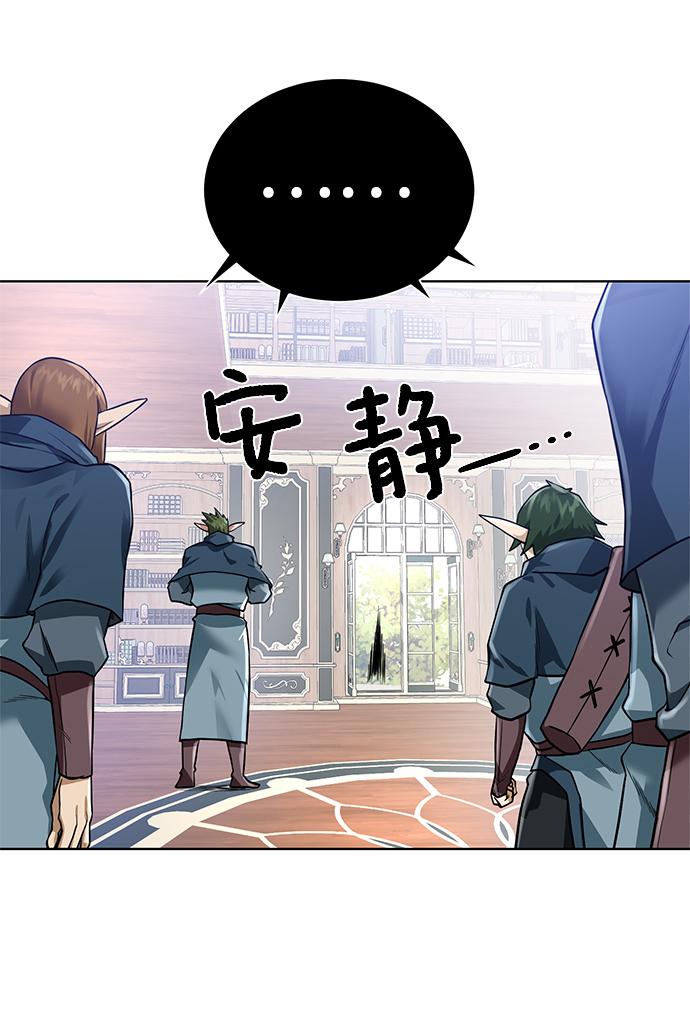 [第62话] 机会41