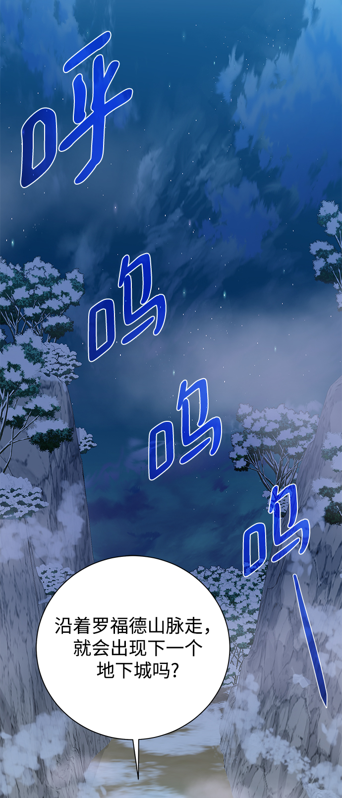 [第94话] 背後15