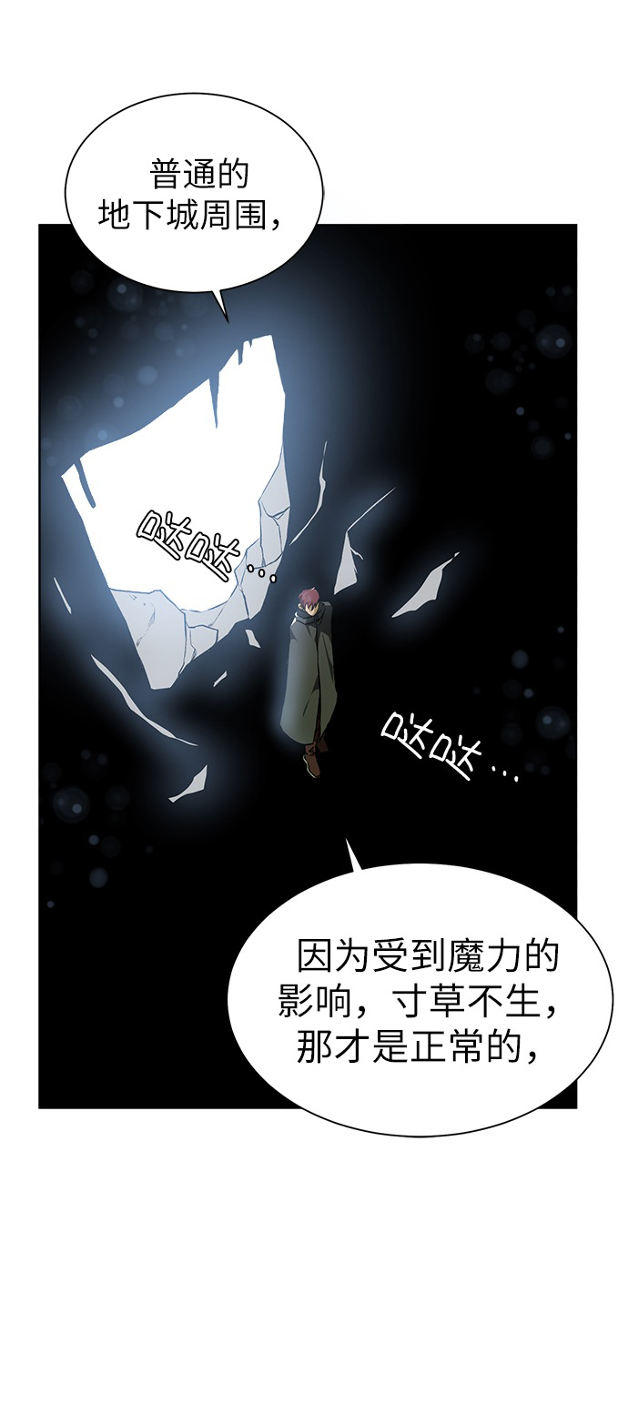 [第13话] 过犹不及59