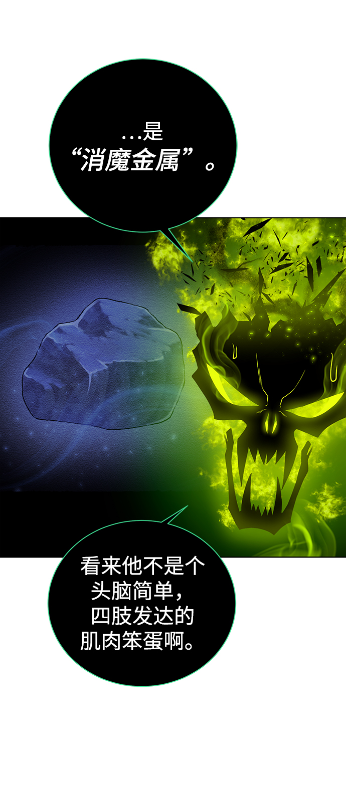 [第79话] 援军64