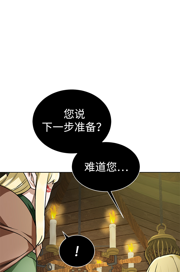 [第20话] 唯一的希望78