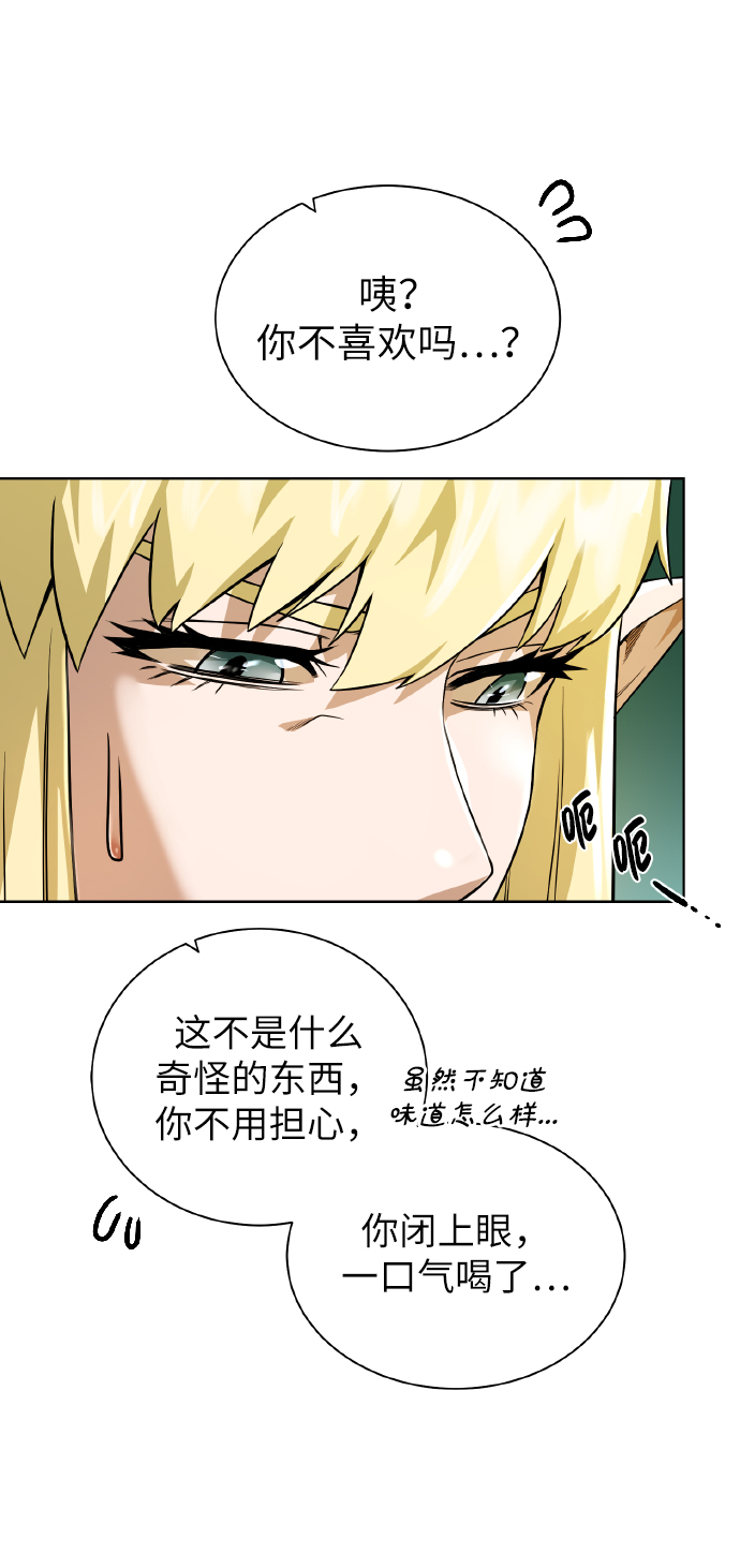 [第41话] 负责65