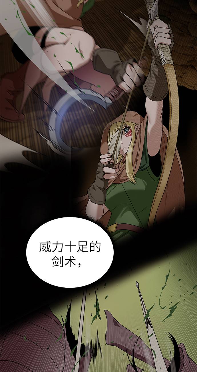 [第23话] 接头线26