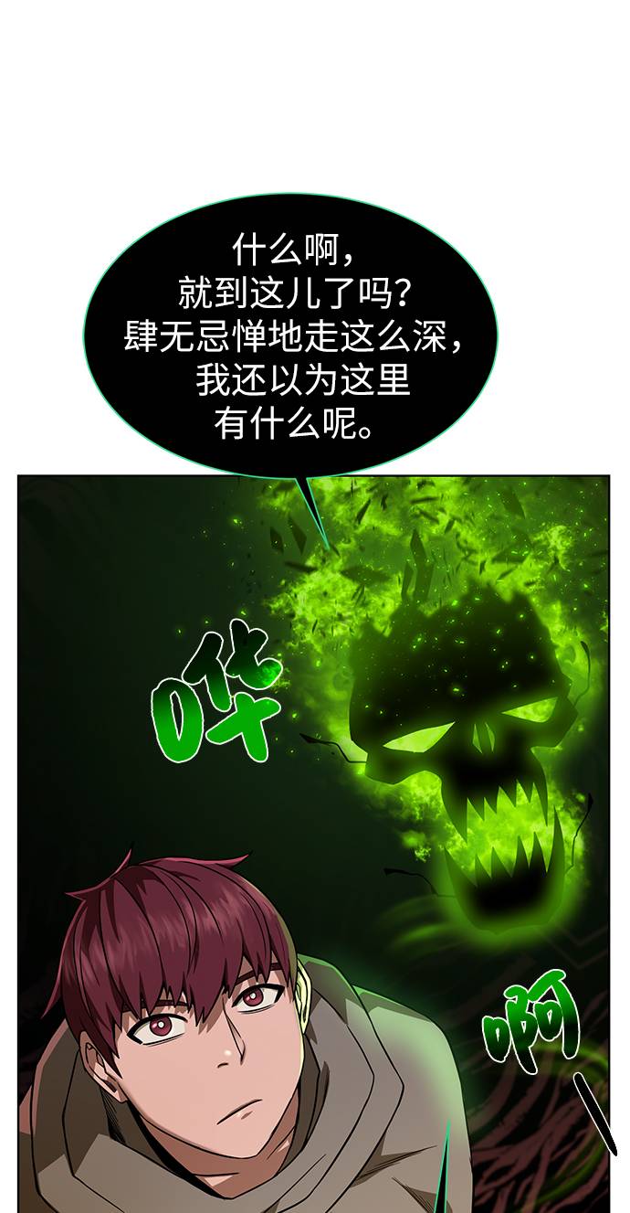 [第21话] 红树1