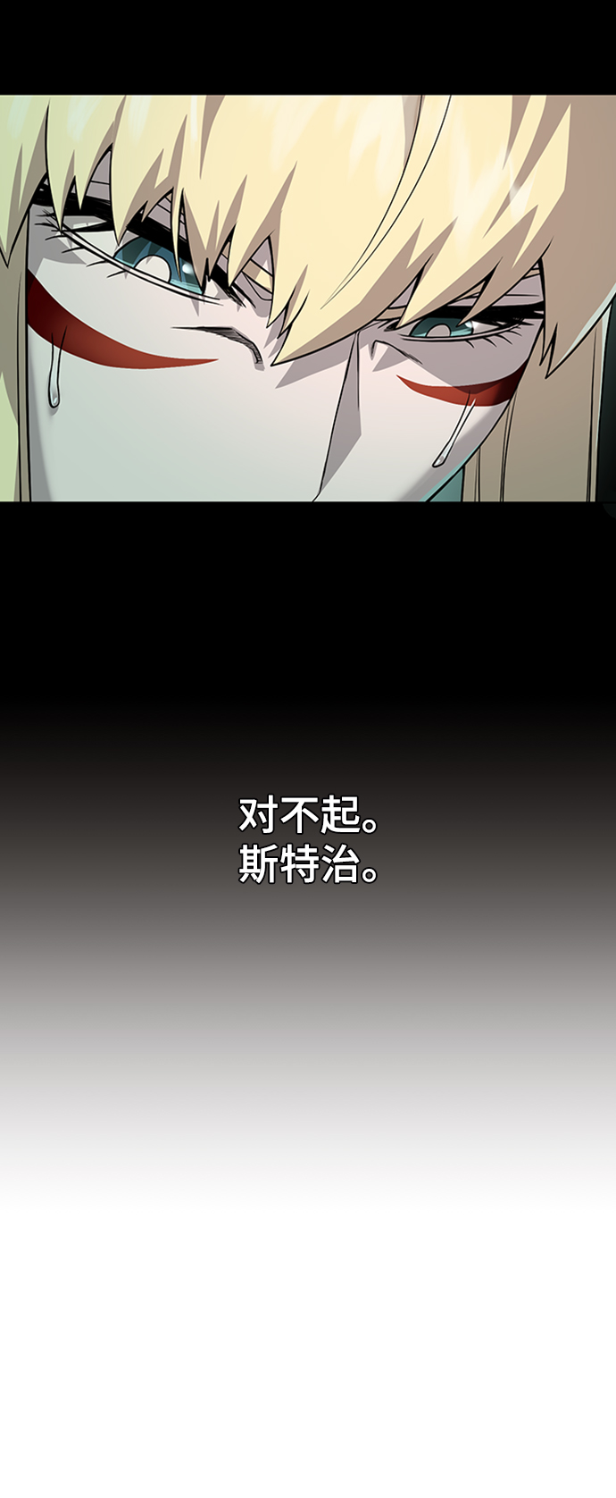 [第51话] 一对一24