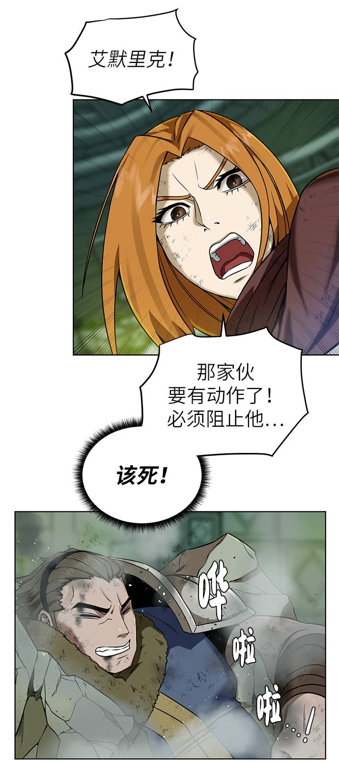 [第29话] 挣扎16