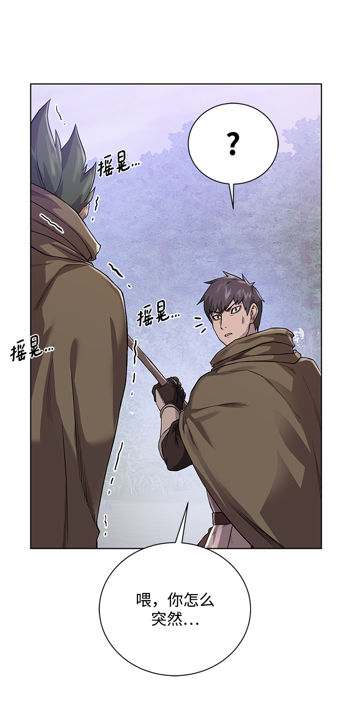 [第58话] 新能力40