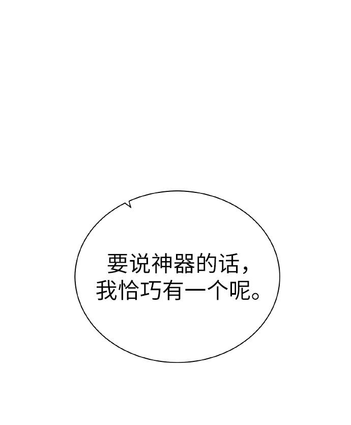 [第37话] 贪心鬼69