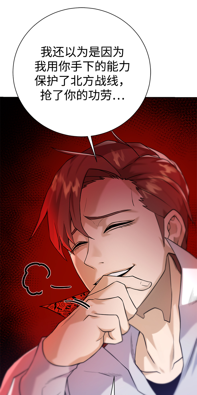 [第85话] 阻止68