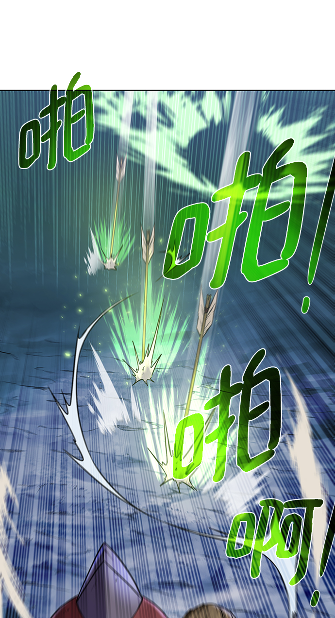 [第45话] 佣兵加罗德22