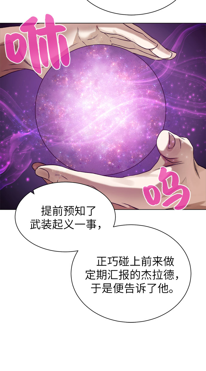 [第10话] 危险的东西41