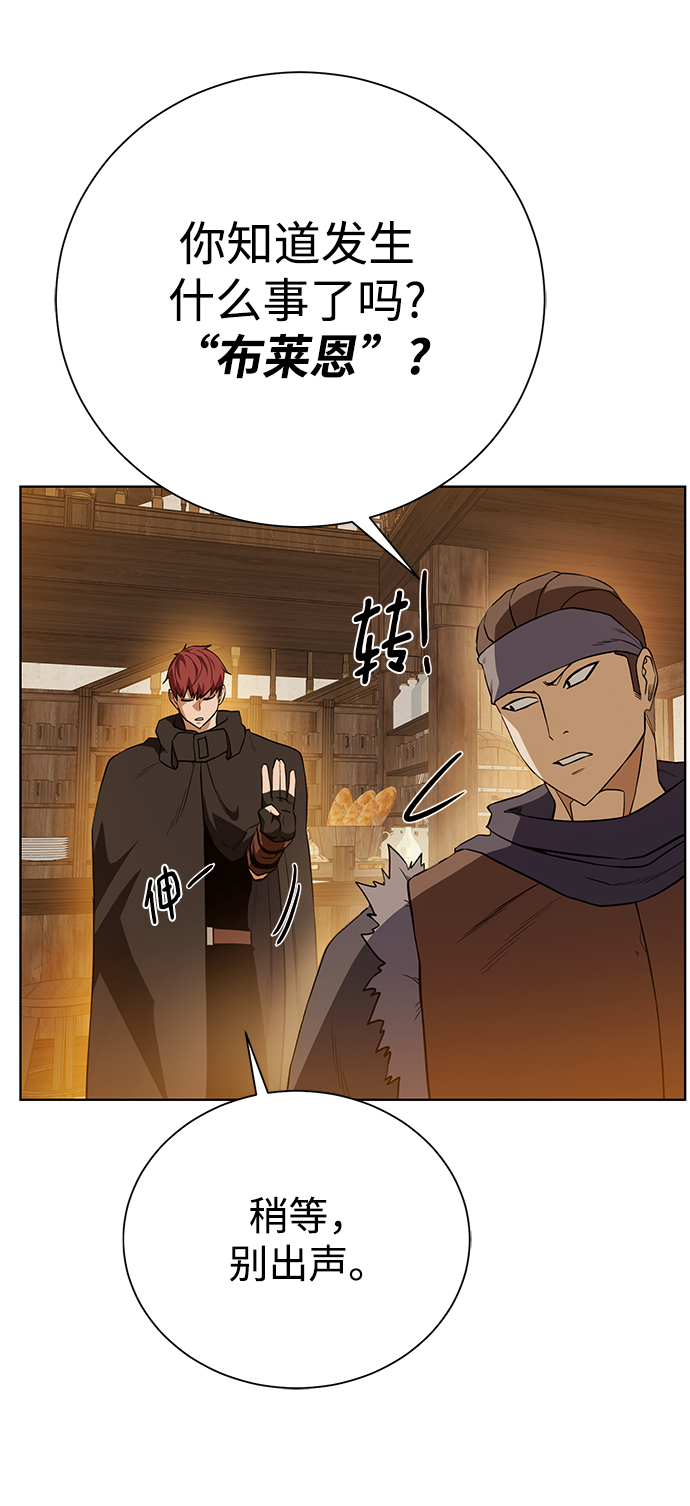 [第83话] 海上的不速之客14