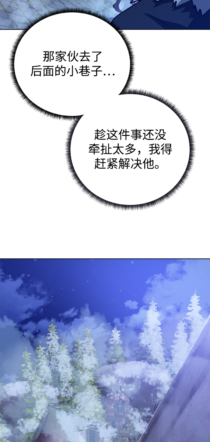[第89话] 发现41