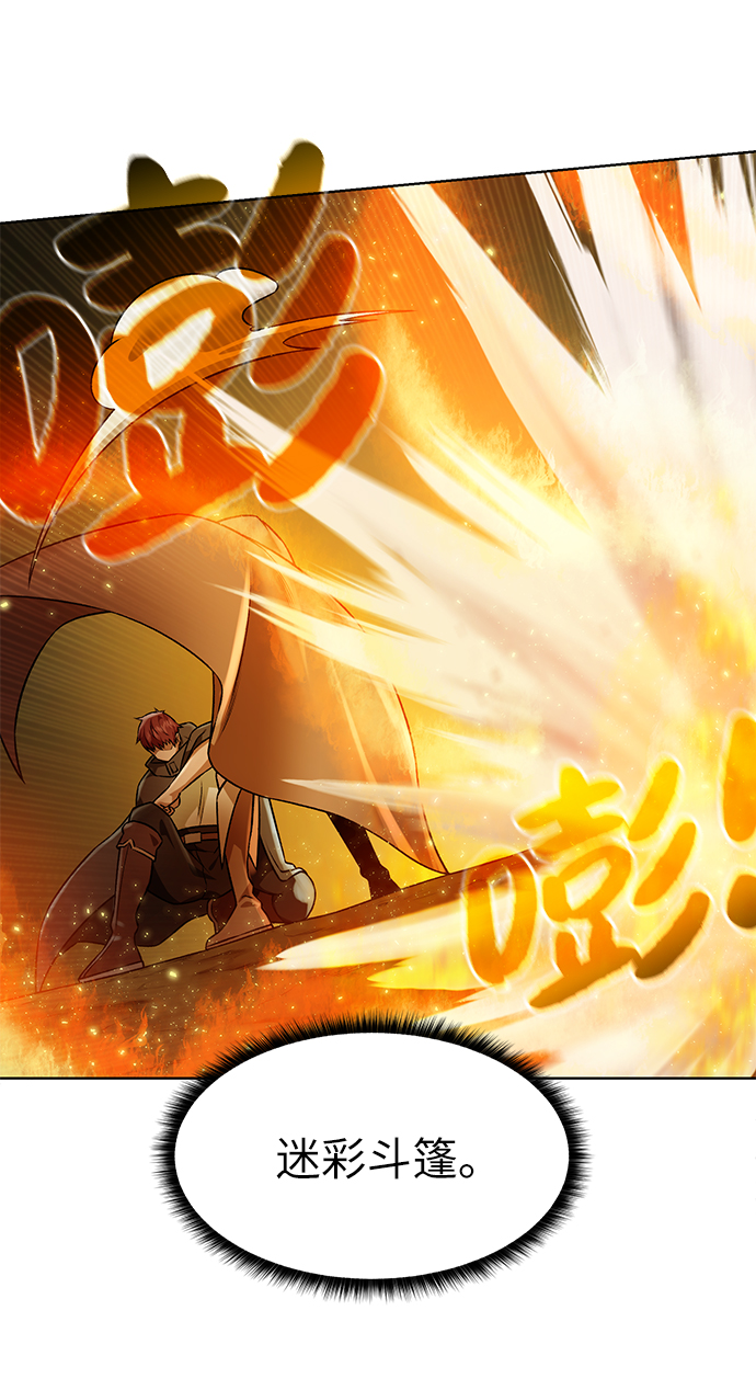 [第16话] 蚁穴地下城28