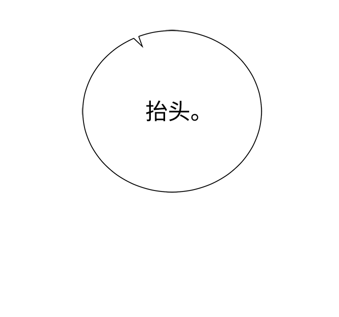 [第61话] 熟悉的眼神35