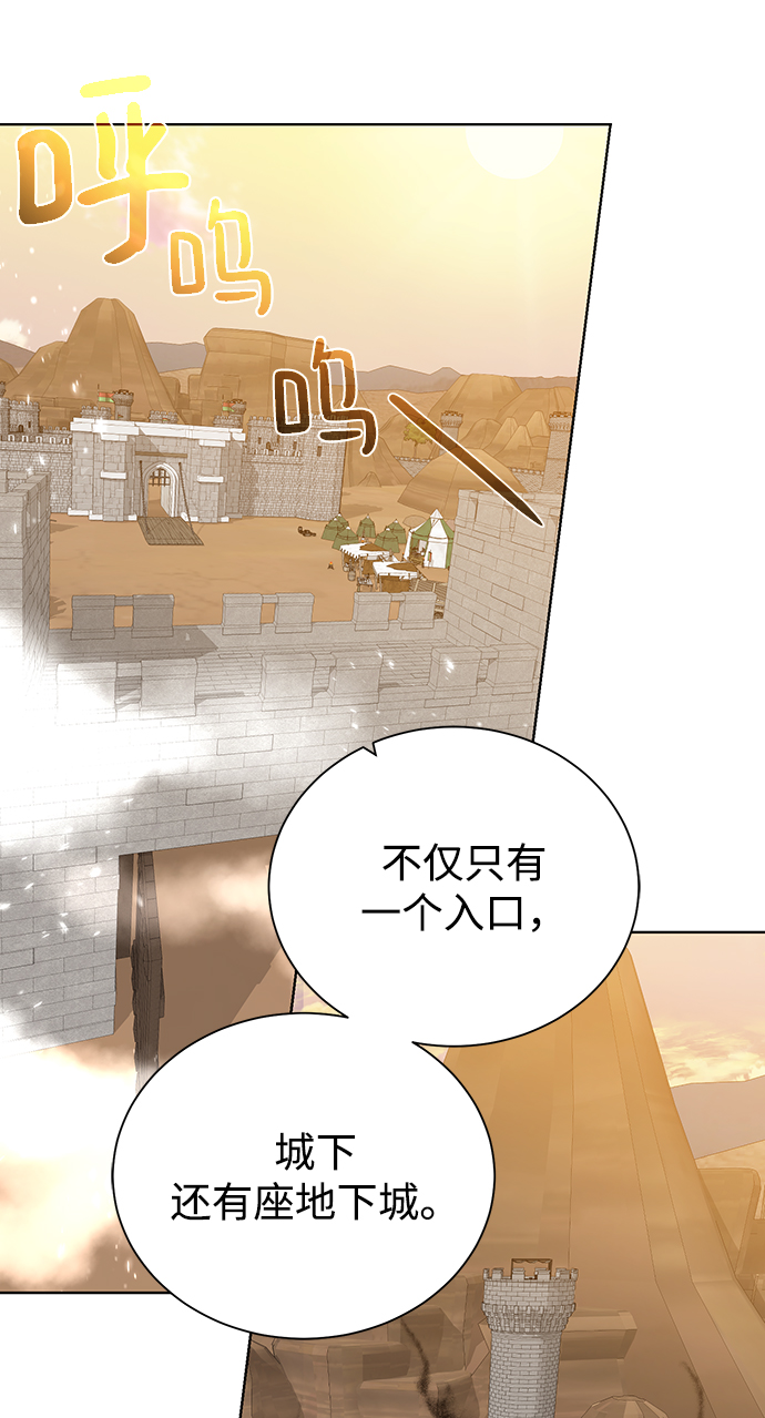 [第70话] 同盟25