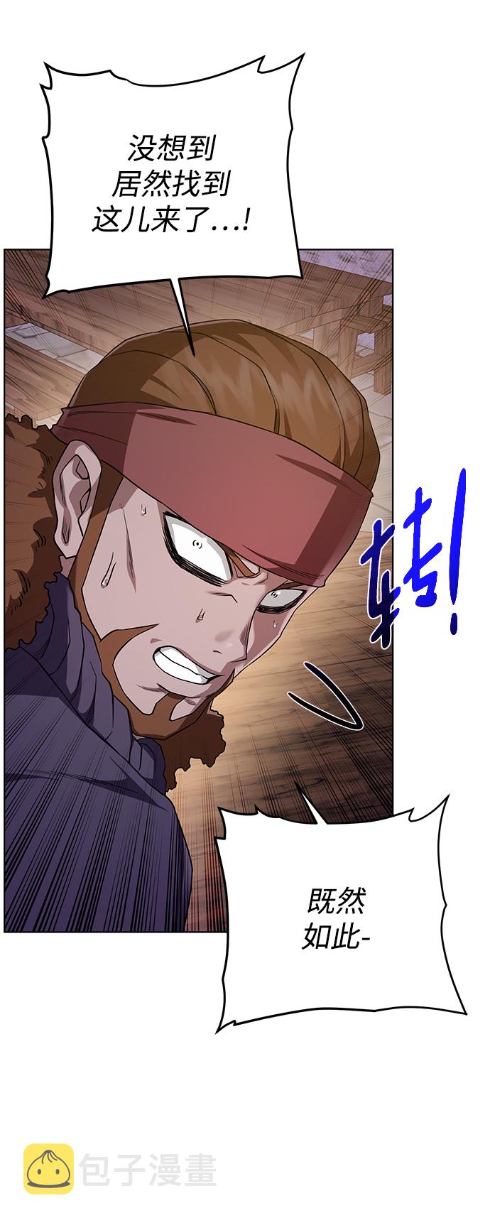 [第90话] 线索2