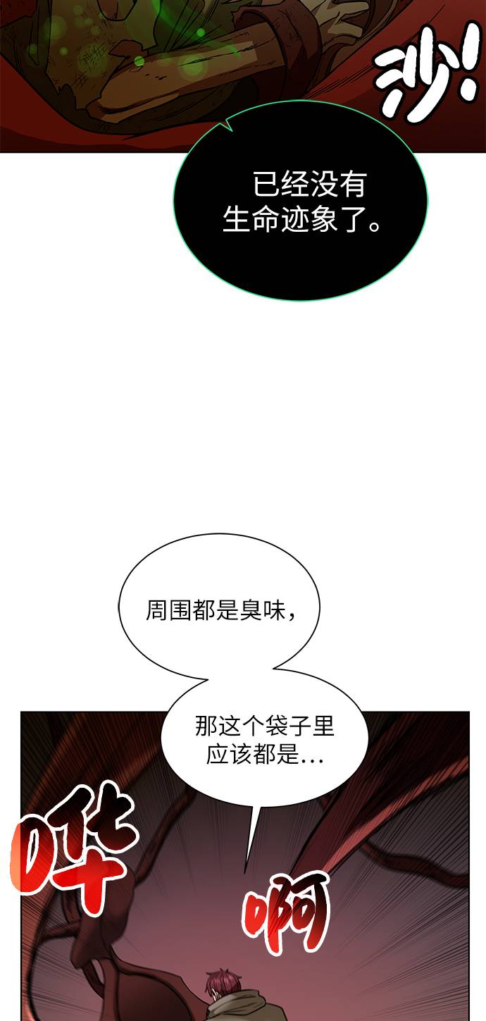 [第21话] 红树15