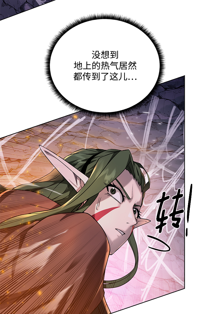[第65话] 魔力与武力7