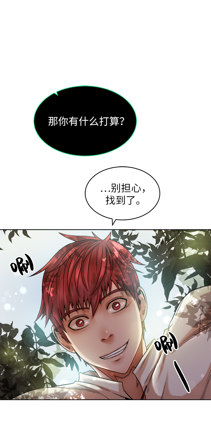 [第4话] 哥布林吃的海鲜？7