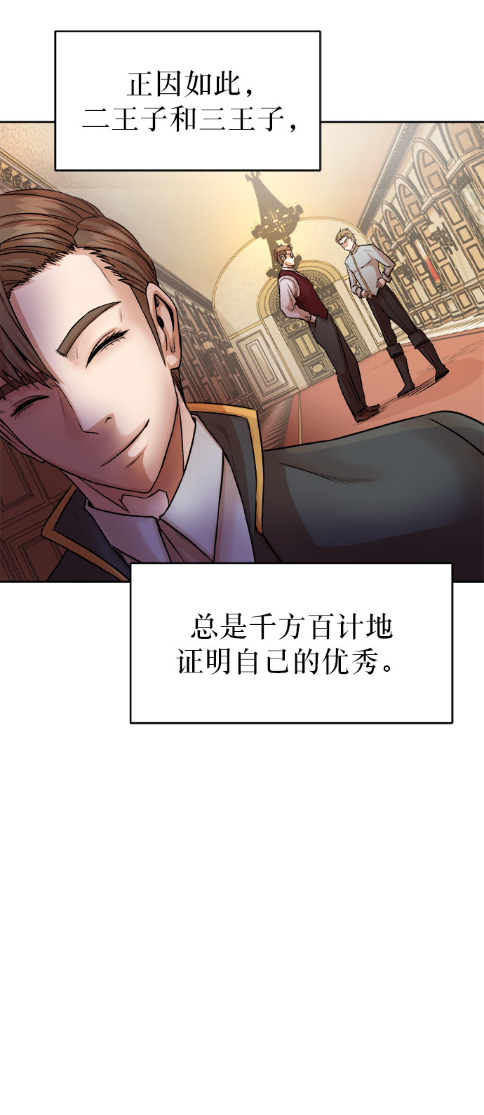 [第3话] 悬赏通缉14
