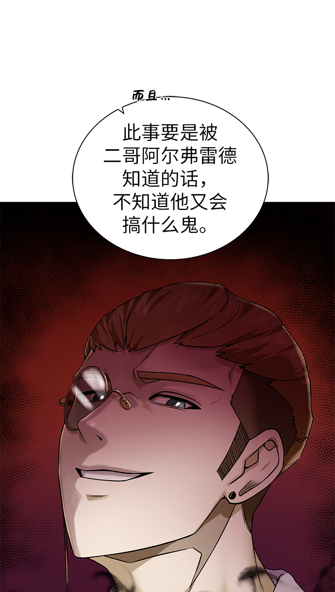 [第36话] 担忧16
