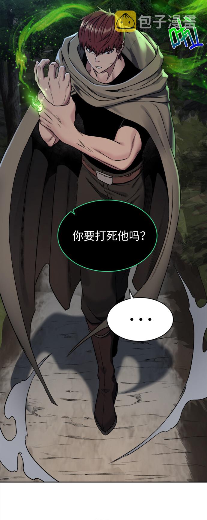 [第9话] 不该惹的人43