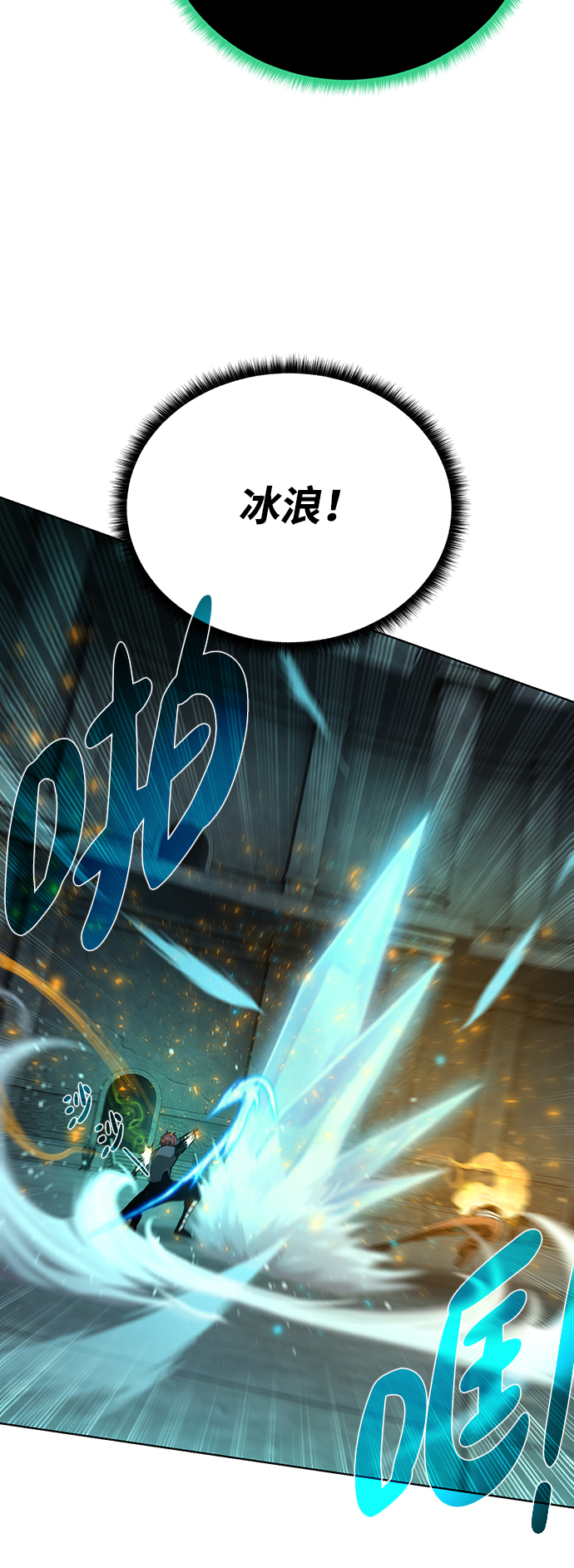 [第52话] 领悟61