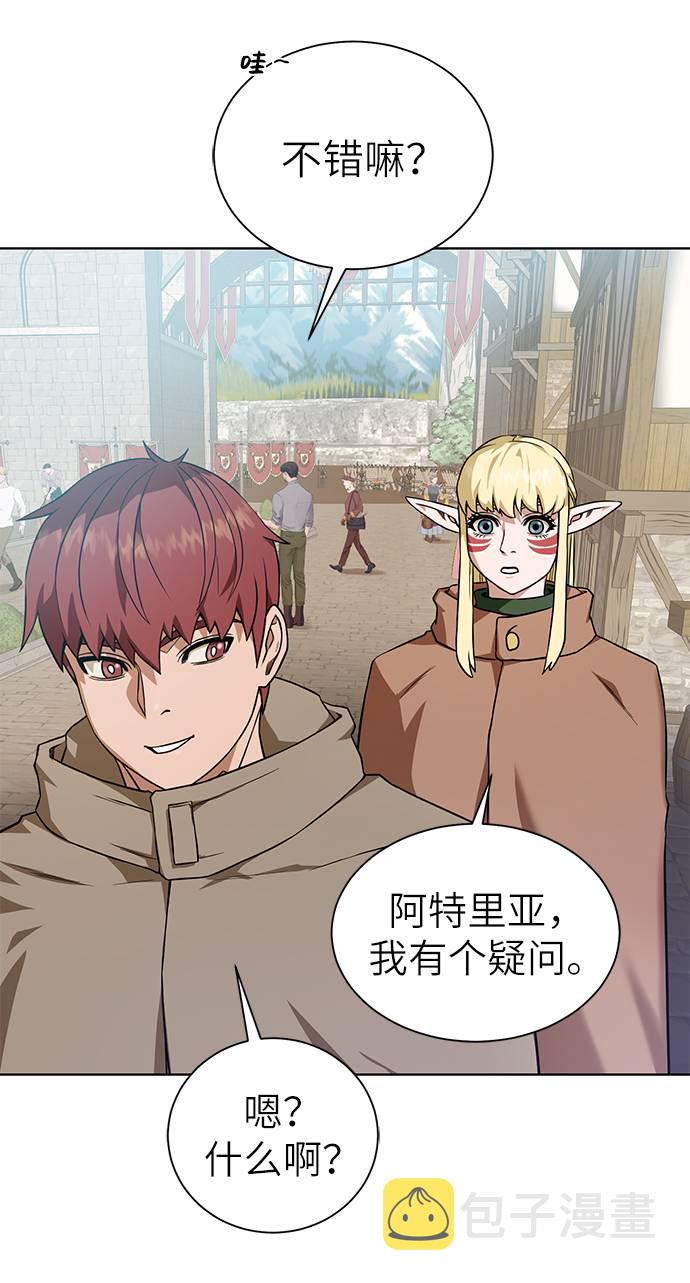 [第23话] 接头线38