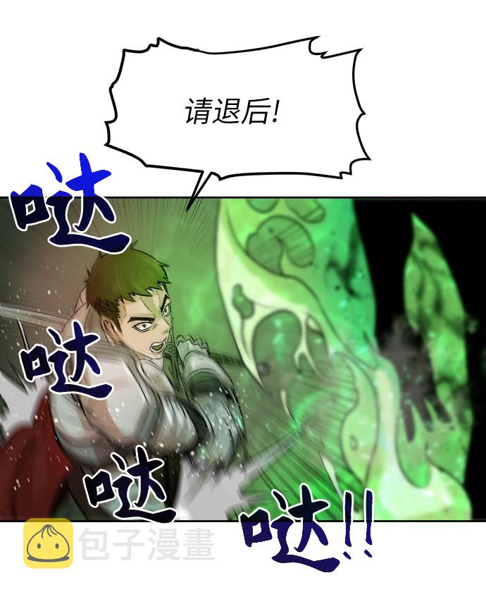 [第1话] 死亡莫坦138