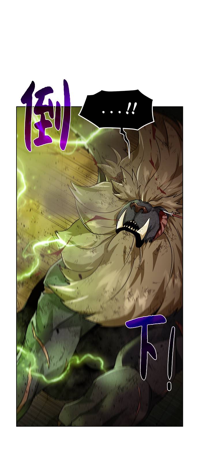 [第35话] 最厉害的掠食者17