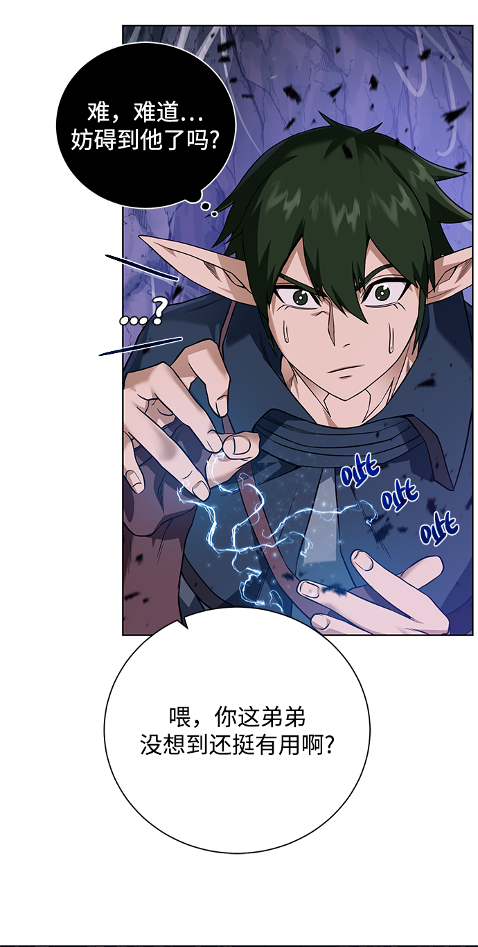 [第63话] 唯一54