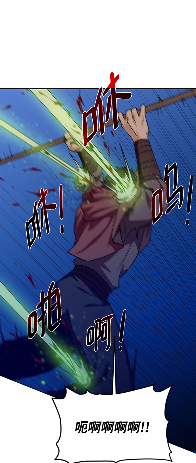 [第46话] 可怕的女人33