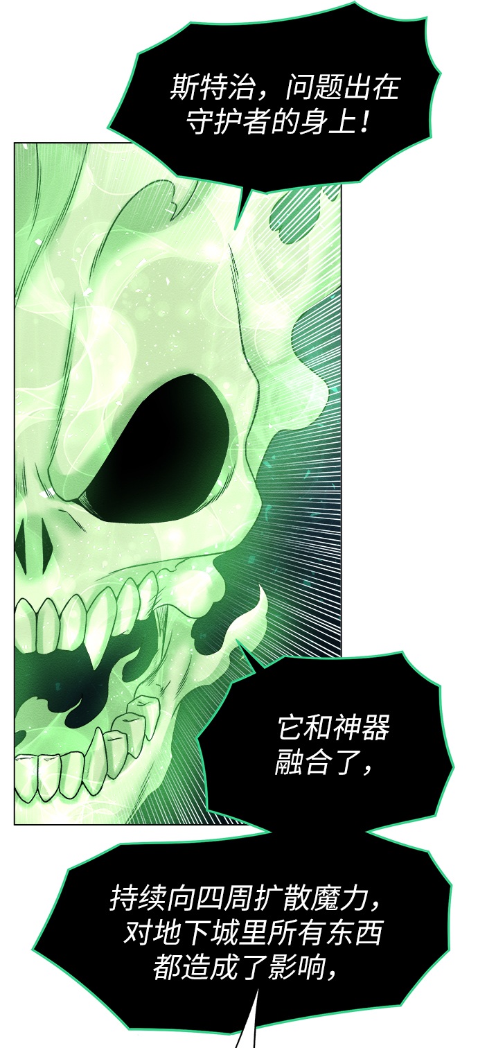 [第6话] 精灵-Jinn63