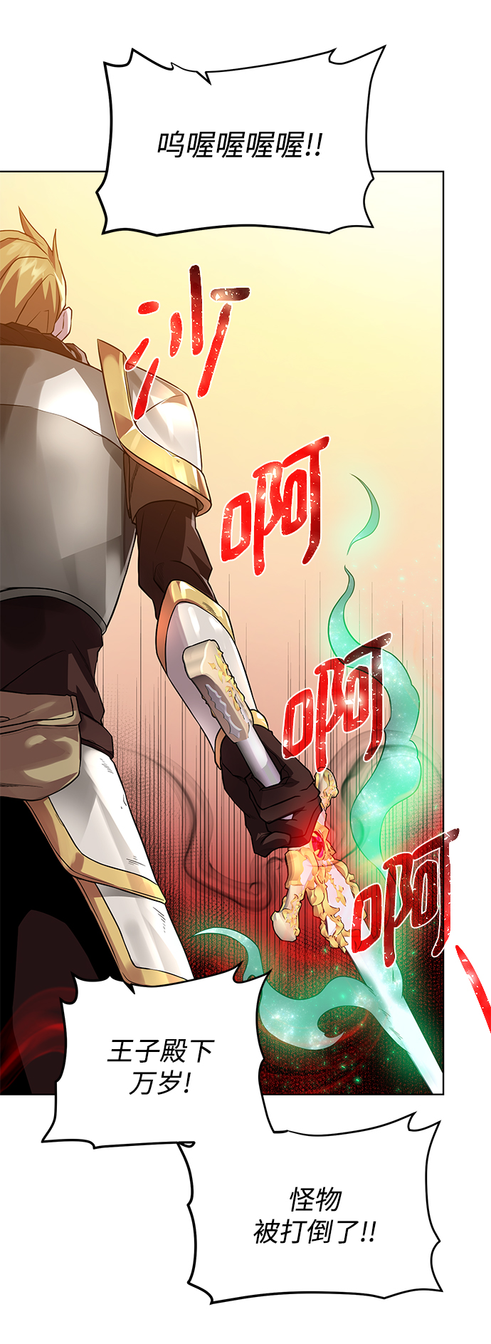 [第67话] 难以忘记的脸38