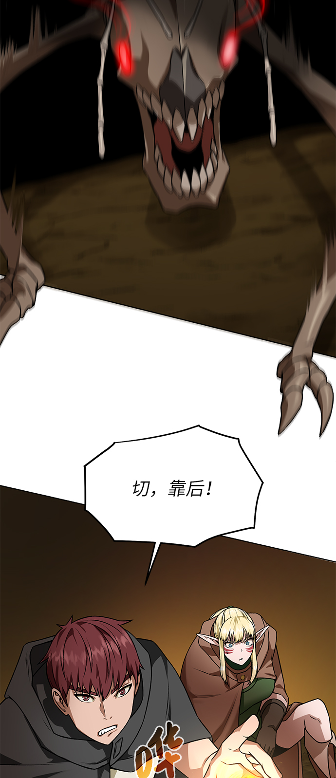 [第15话] 疑虑与好奇心48